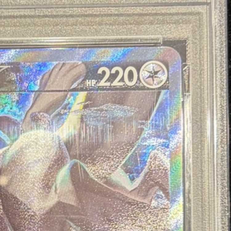 PSA10】ルギアV SR 110/098 1枚 - メルカリ