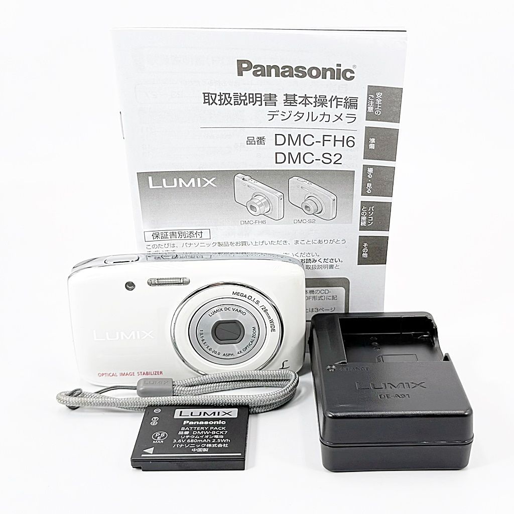 パナソニック Panasonic LUMIX DMC-S2 ホワイト コンデジ カメラ 中古