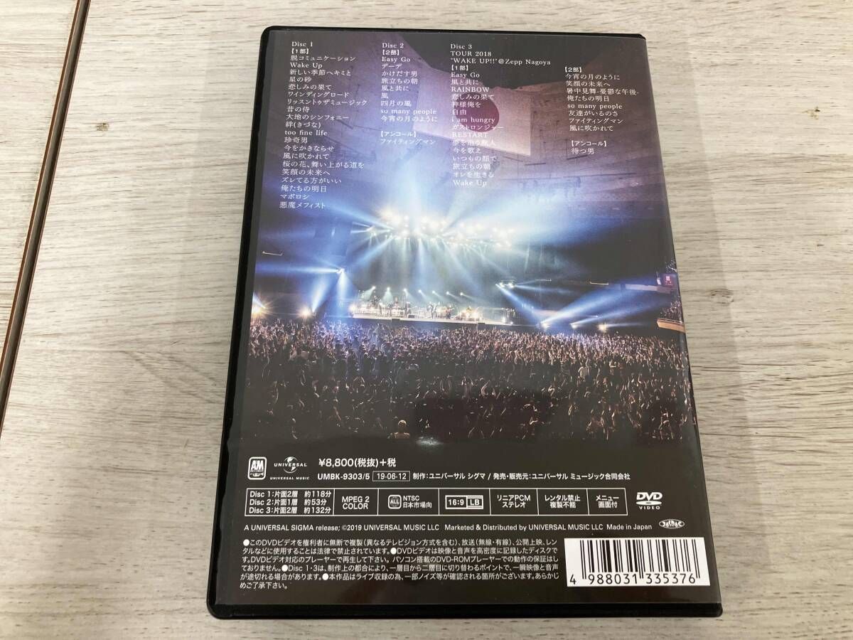 エレファントカシマシ DVD 新春ライブ2019 日本武道館(初回限定版