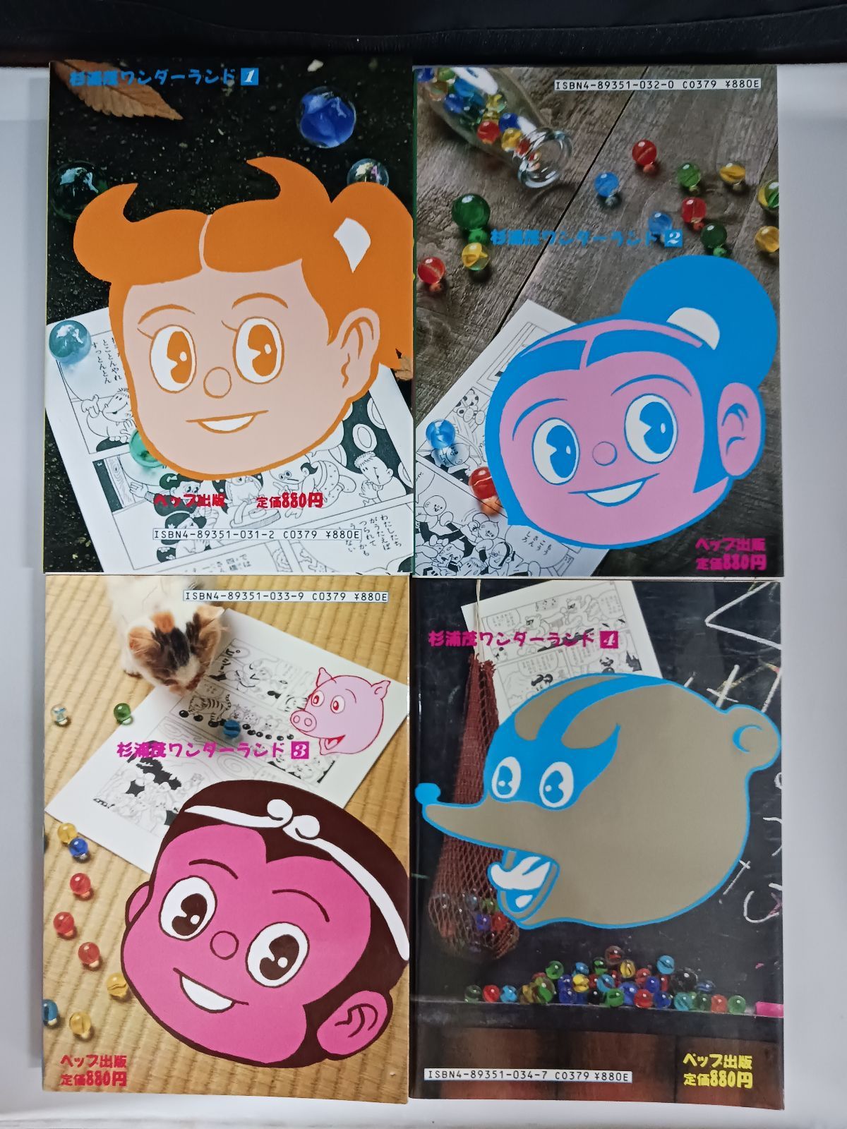 杉浦茂ワンダーランド 全7巻+別巻 初版 - メルカリ