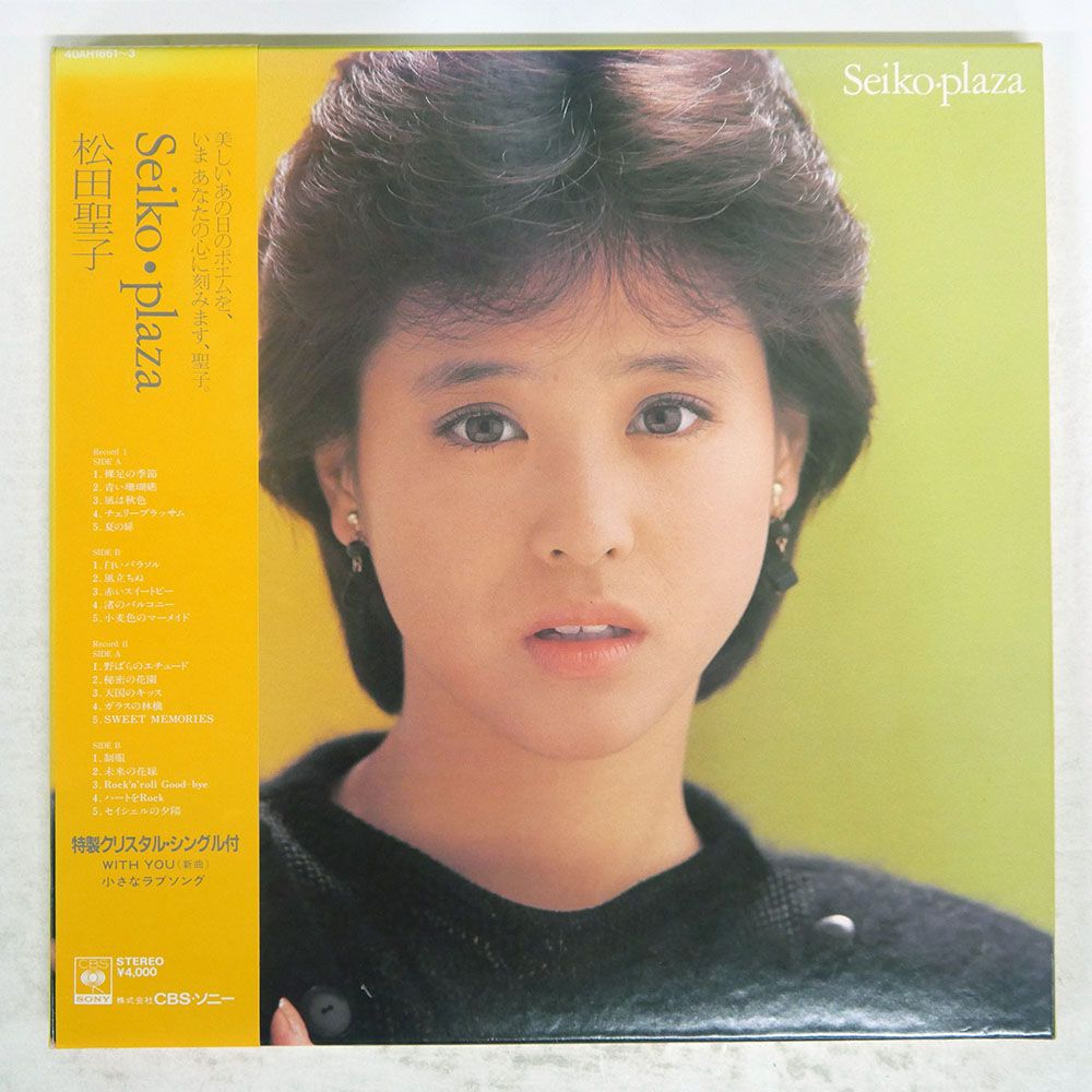 帯付き 国内盤 松田聖子/PLAZA/CBSSONY 40AH LP - メルカリ