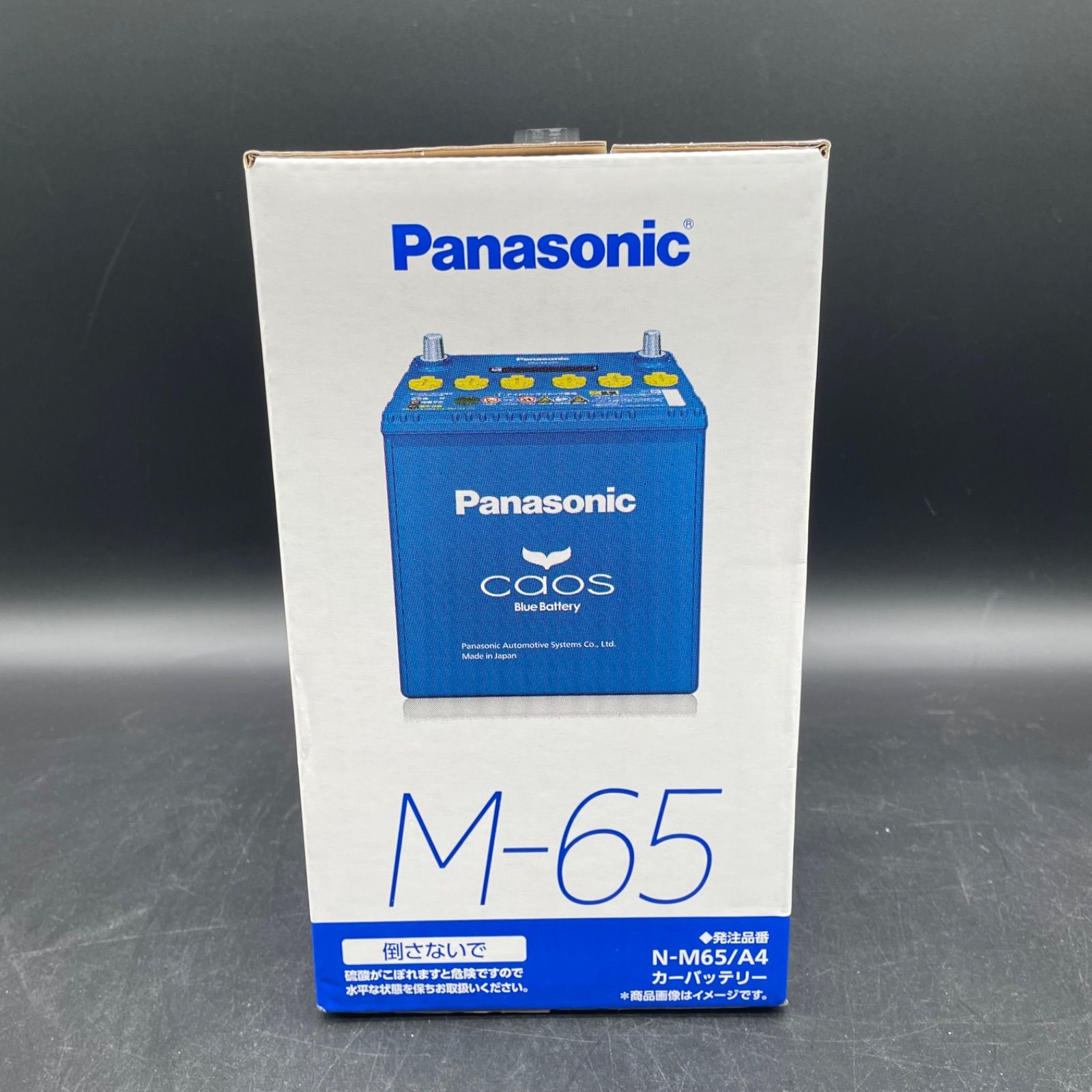 A161【未使用】Panasonic カーバッテリー アイドリングストップ車用 N