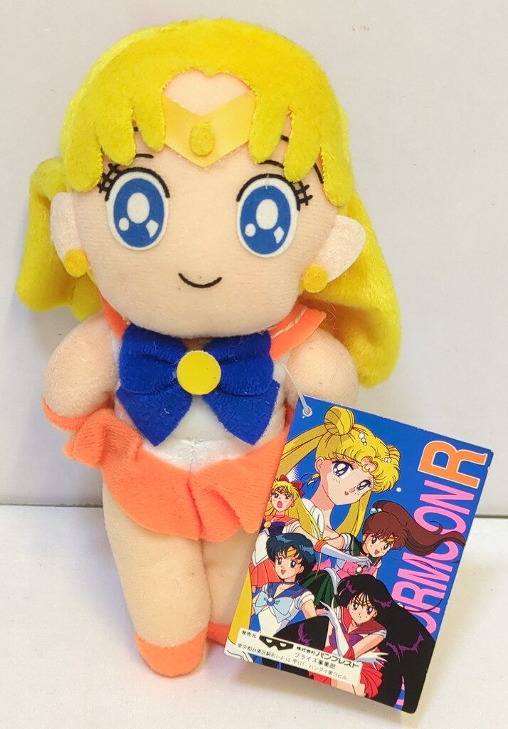 バンプレスト とるとるキャッチャー セーラームーンR BSM-16 セーラー