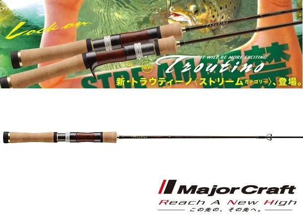 メジャークラフト☆トラウティーノ ストリームモデル☆TS-462UL - メルカリ