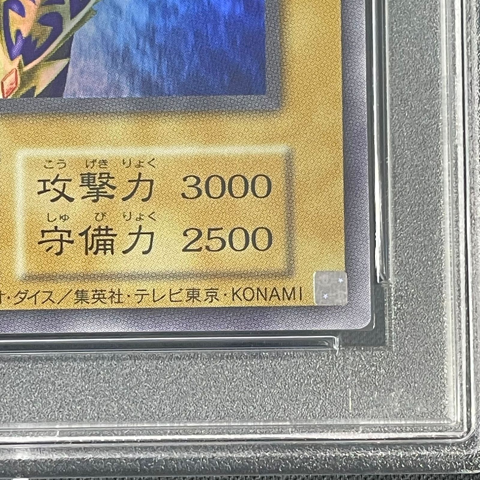 PSA10】カオス・ソルジャー ウルトラレア 1枚 - メルカリ