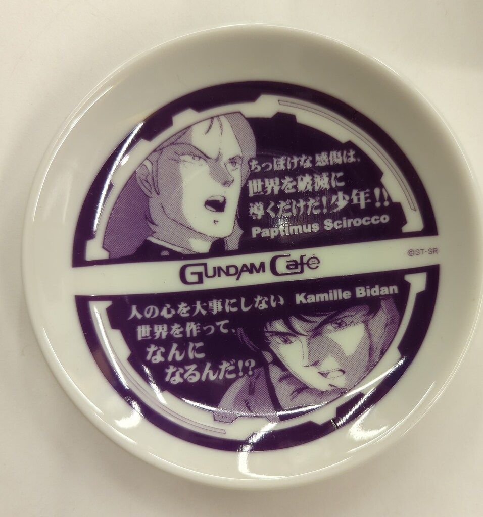 ガンダムカフェ お台場店限定 機動戦士Zガンダム カミーユVSシロッコ