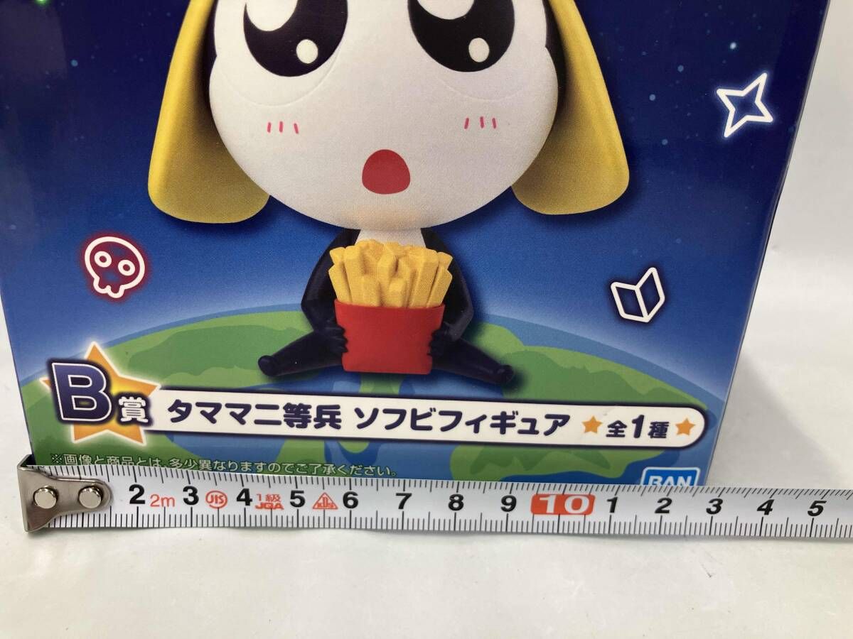 中身未開封品 B賞 タママ二等兵 ソフビフィギュア 一番くじ ケロロ軍曹