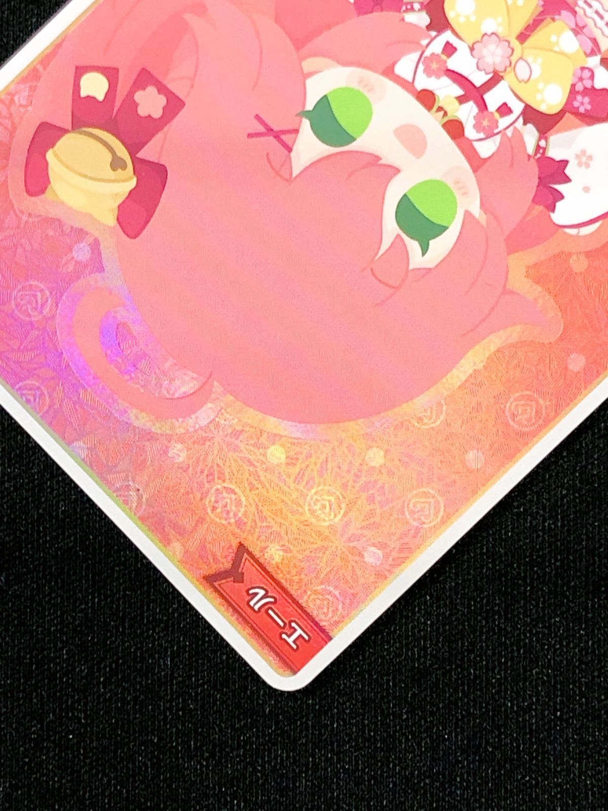 ホロライブOCG ホロカ 赤エール(さくらみこ) SY hY03-003 トレカ TCG