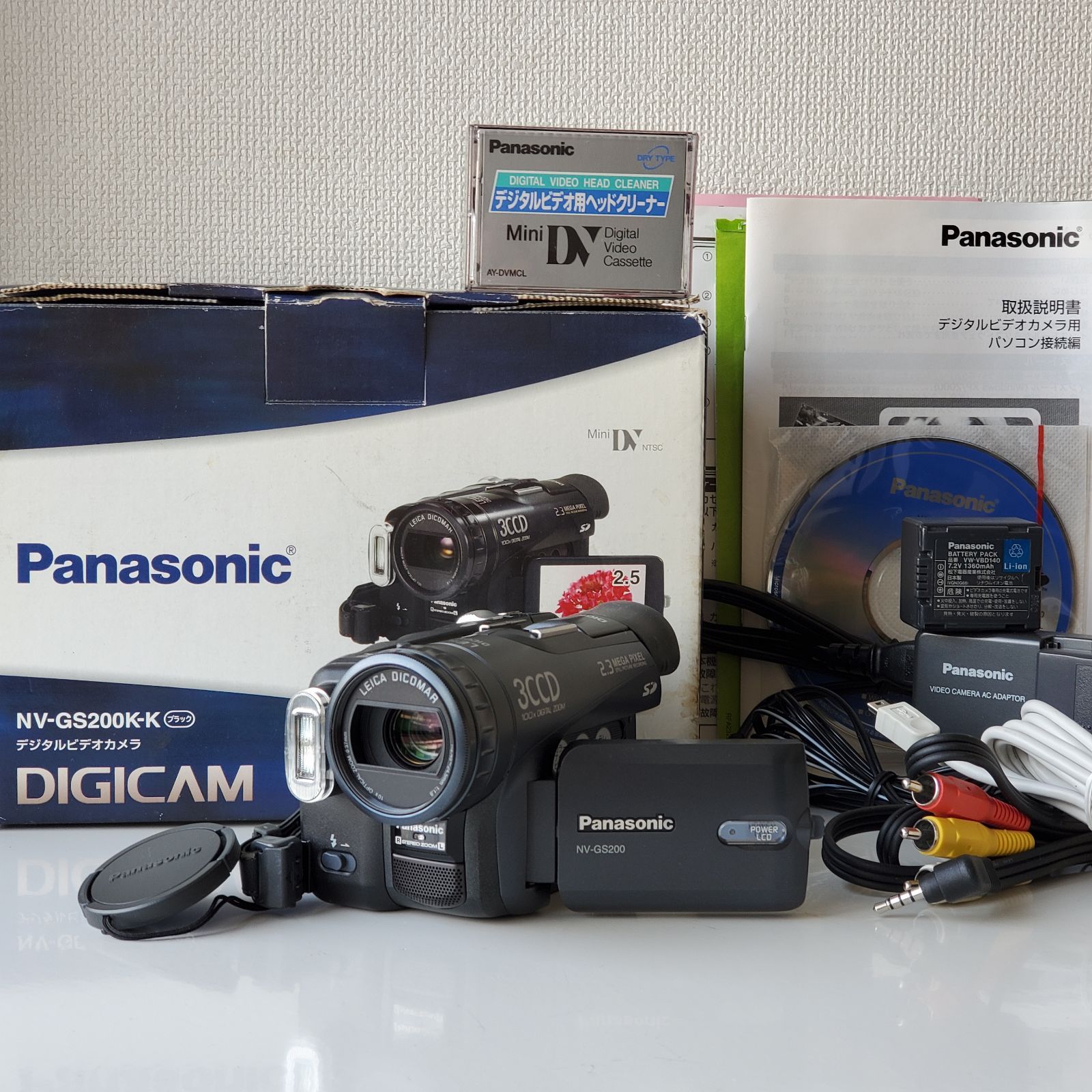 通電・基本動作確認 パナソニック Panasonic NV-GS200 NV-GS200K-K