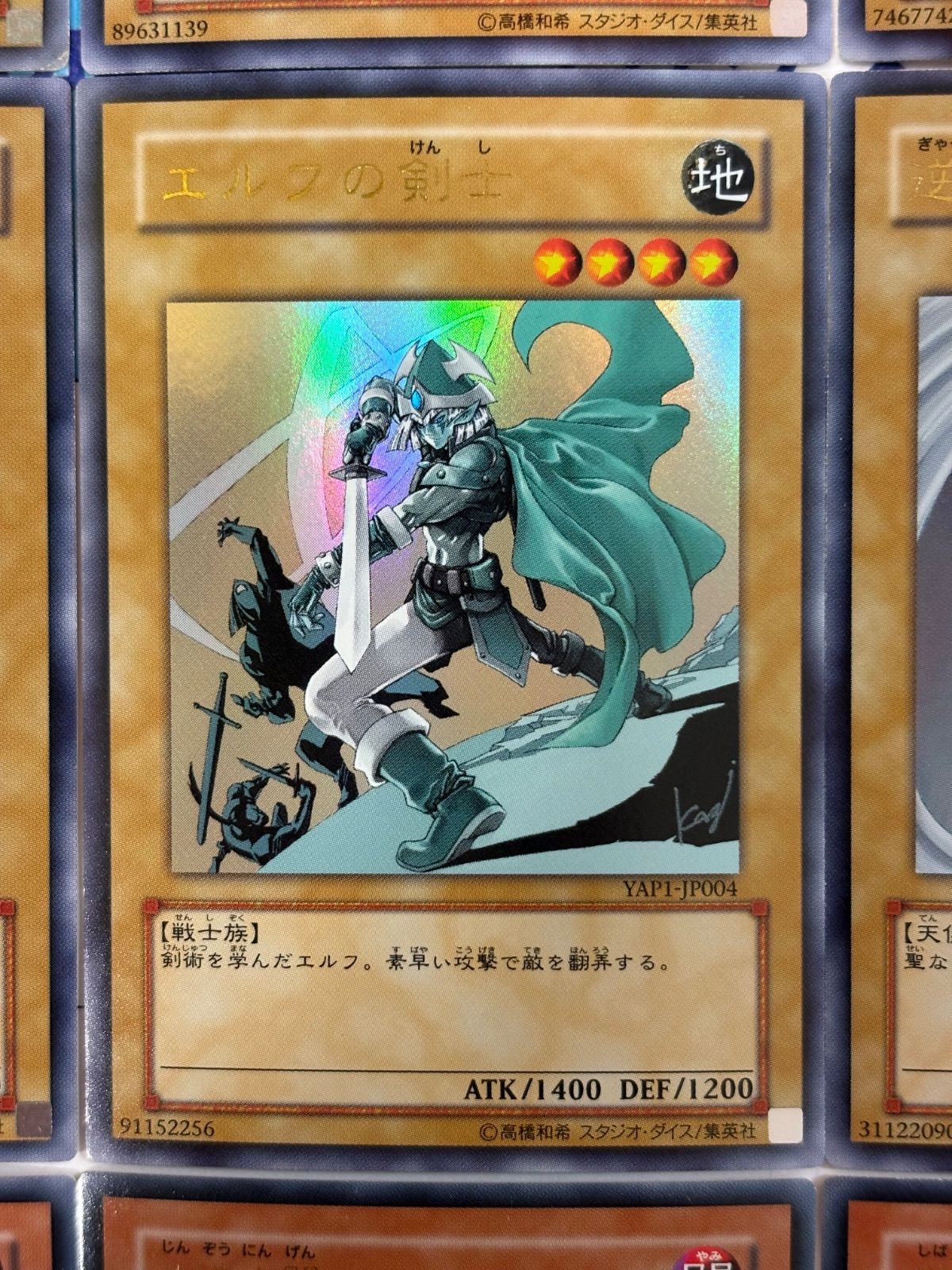 遊戯王 高橋和希書き下ろしイラスト 9種9枚セット(ANNIVERSARY PACK