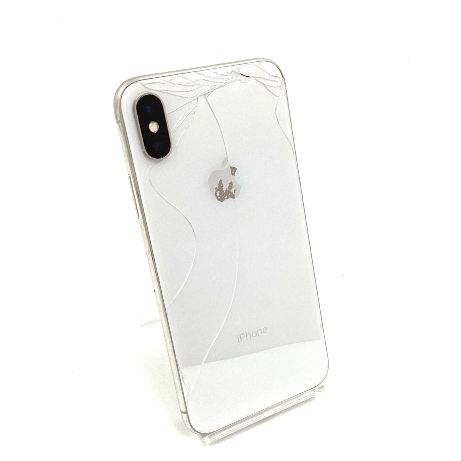 iPhone X 256GB シルバー au 白ロム 100%【難有】【最速発送】 - メルカリ