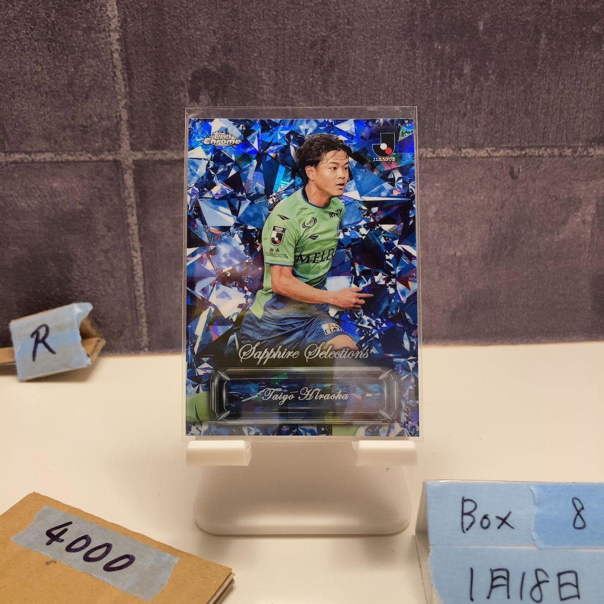 2024 Topps Chrome 平岡大陽 Taiyo Hiraoka 湘南ベルマーレ Sapphire