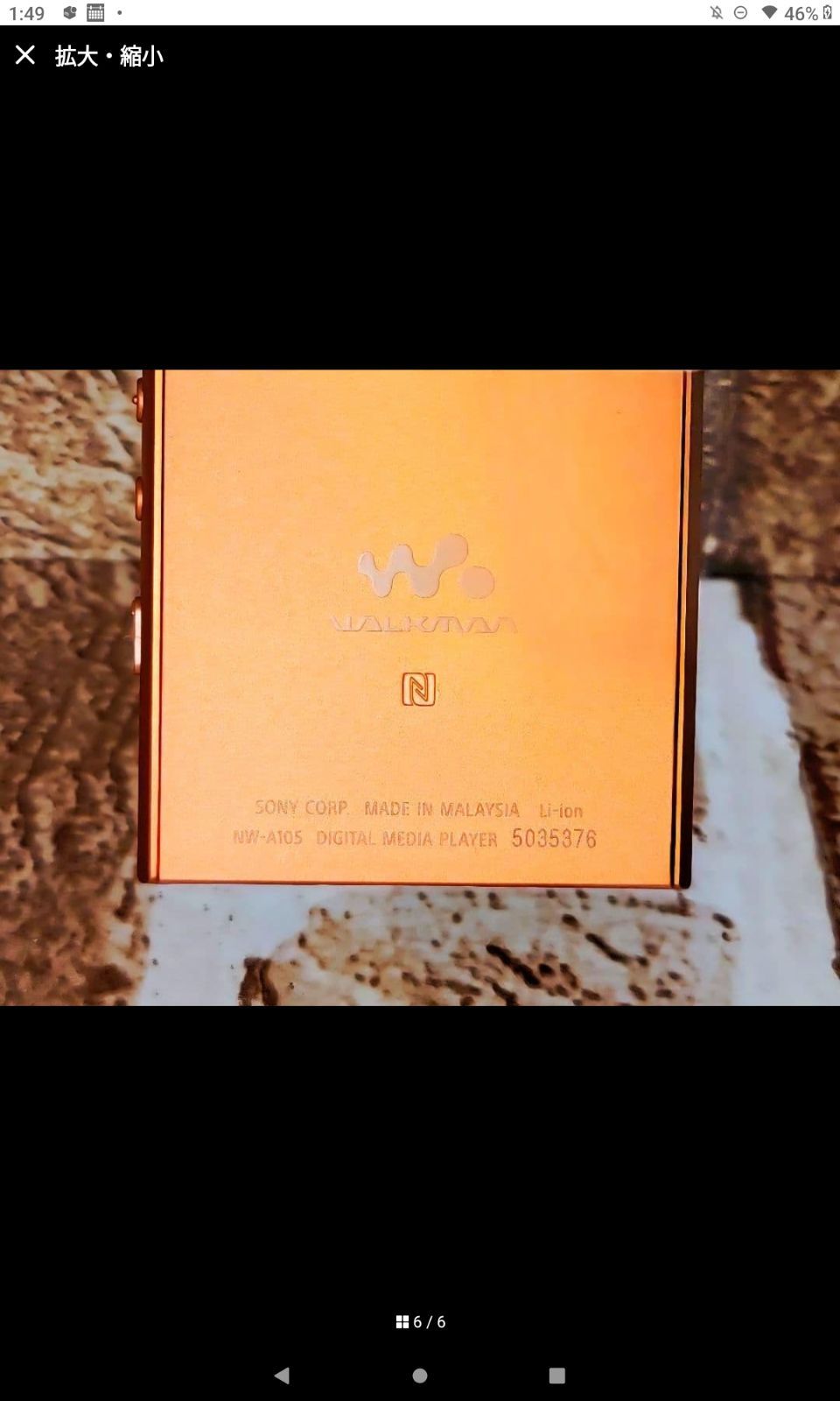 SONY WALKMAN NW-A105 オレンジ 本品のみでございます。マイクロ SD16G