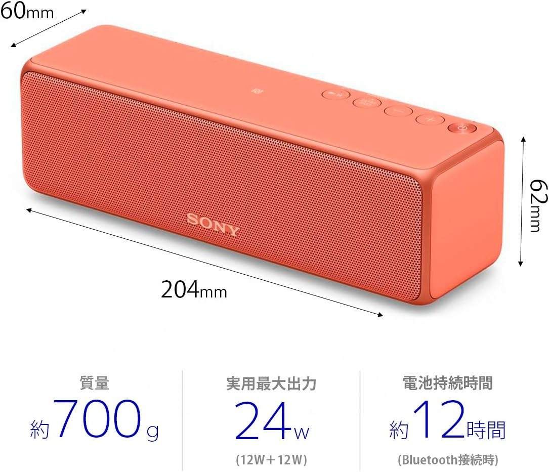 ソニー ワイヤレスポータブルスピーカー SRS-HG10 トワイライトレッド