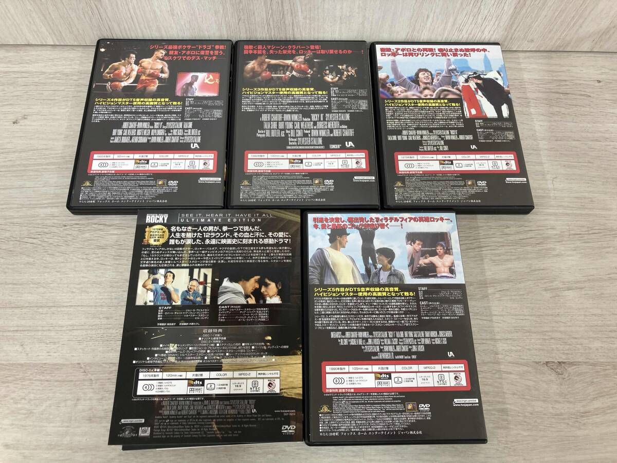 DVD ロッキｰ DTSコレクタｰズBOX - メルカリ