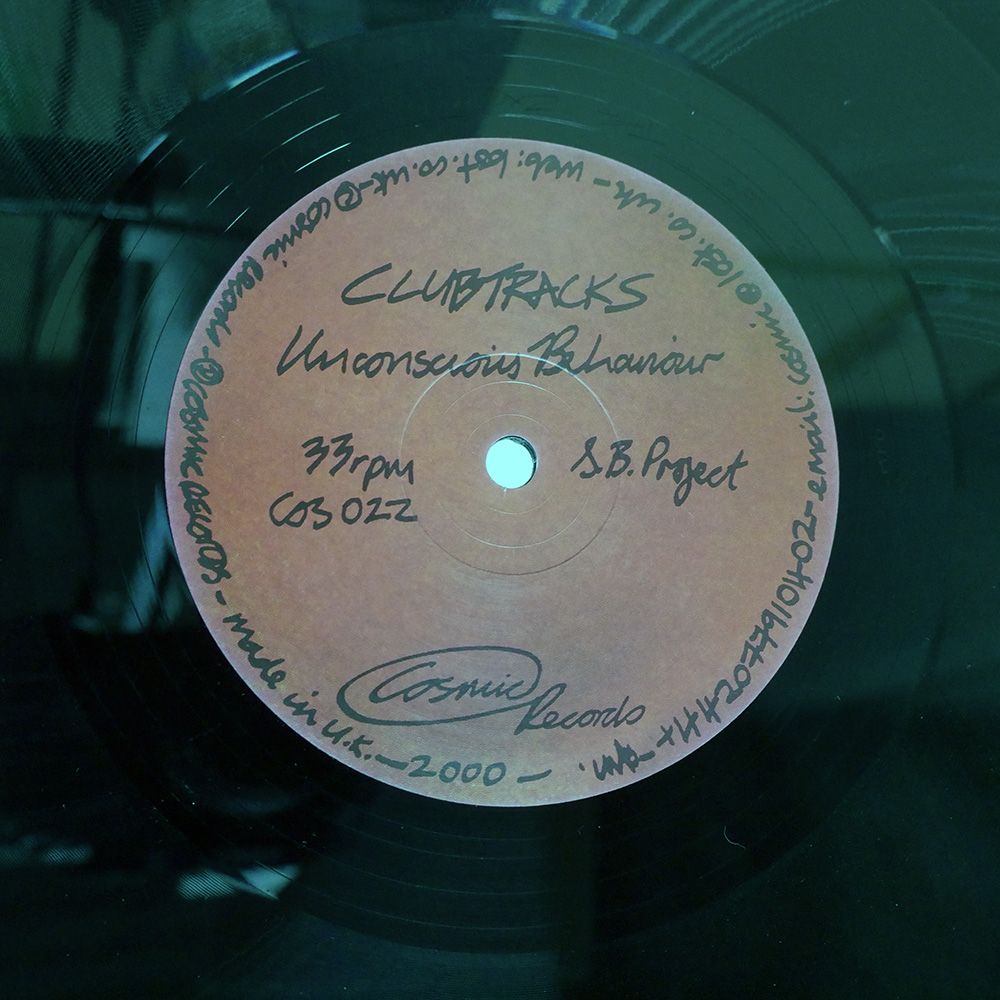 UK盤 S.B. PROJECT/UNCONSCIOUS BEHAVIOUR/COSMIC COS022 12 - メルカリ
