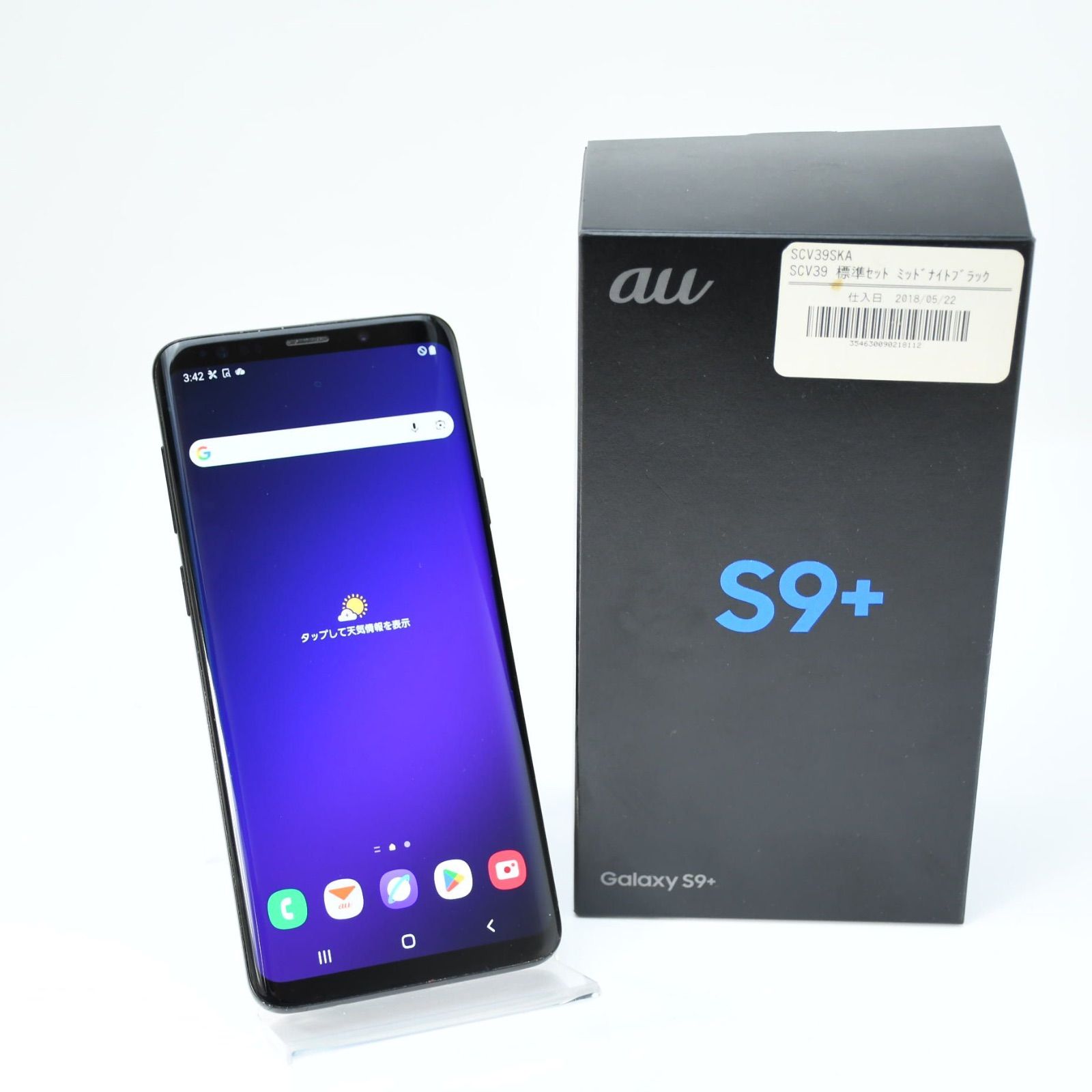 付属品完備＊電池良好】SIMフリーau Galaxy S9+ SCV39 ミッドナイト