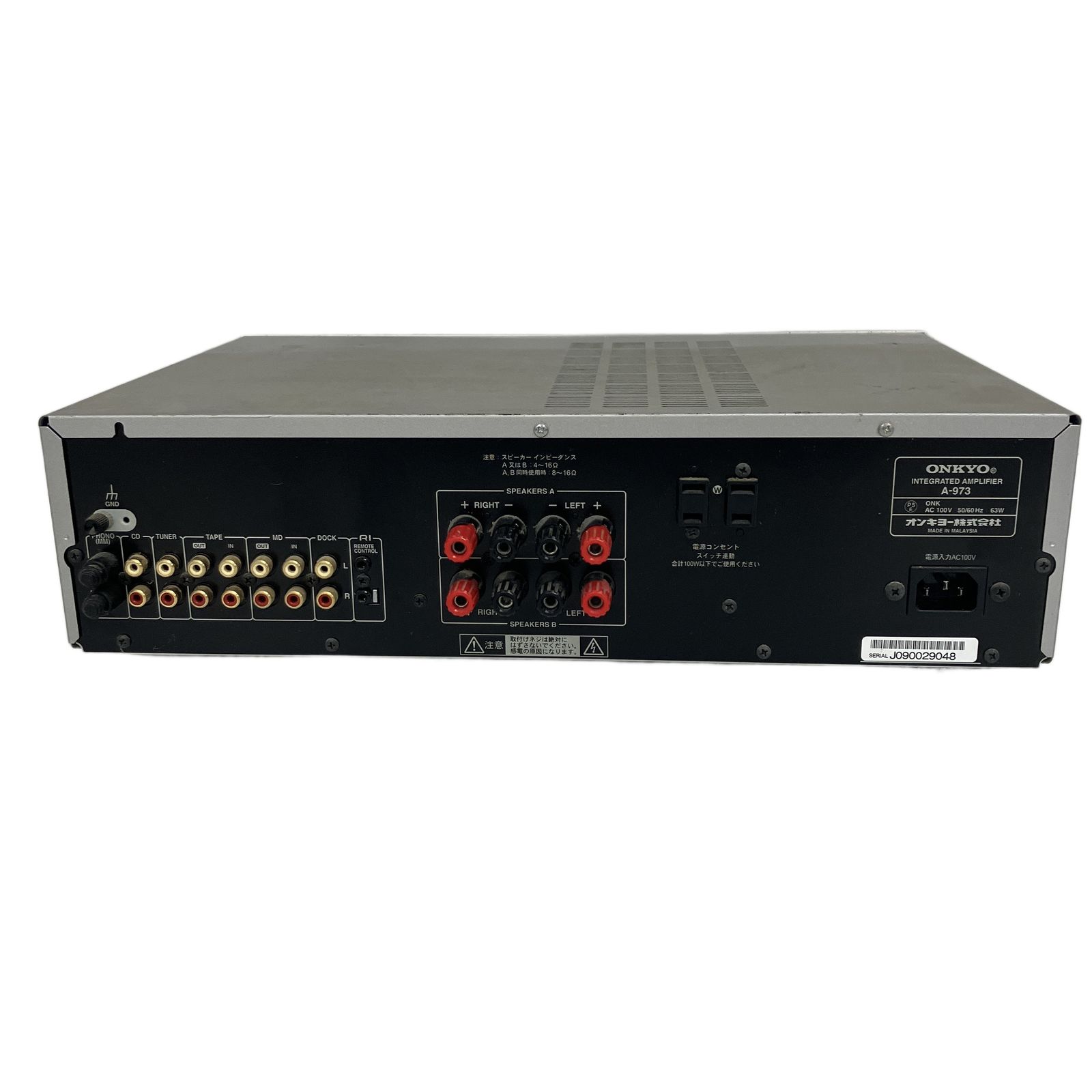 ONKYO A-973 プリメインアンプ オンキョー 音響機材 中古 S10921027