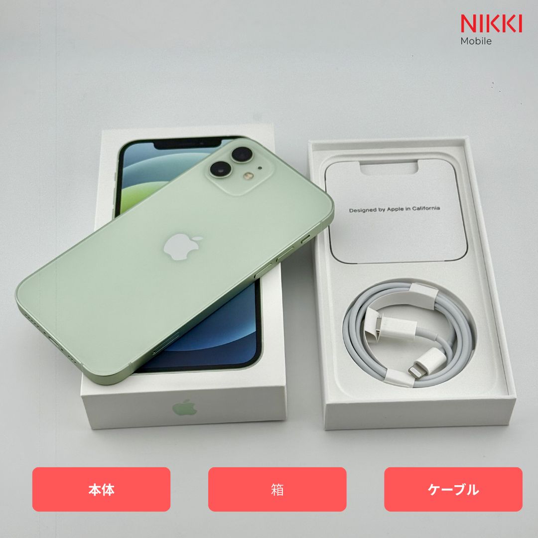 iPhone 12 64GB グリーン SIMフリー 修理歴なし 【即日発送、土、祝日