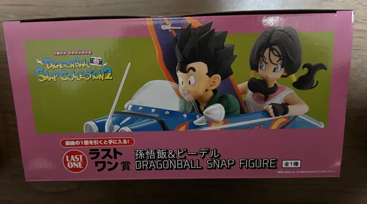 ドラゴンボール 一番くじ スナップ2 孫悟飯 ビーデル ラストワン 未