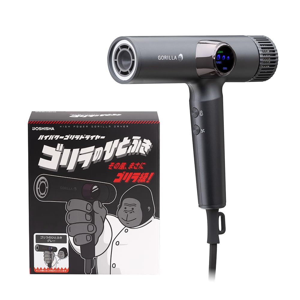 ◇ゴリラのひとふき ドライヤー 大風量 速乾 軽量 時短 グレー GRD