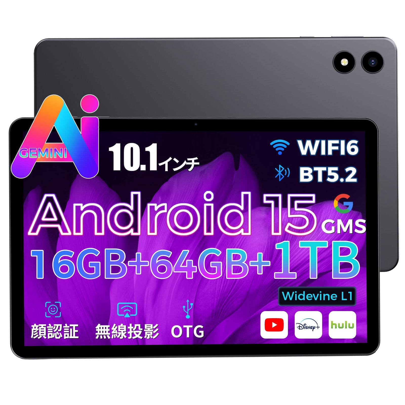 ◇【2026新登場 タブレット 10インチ】RebotAI タブレット Android 15
