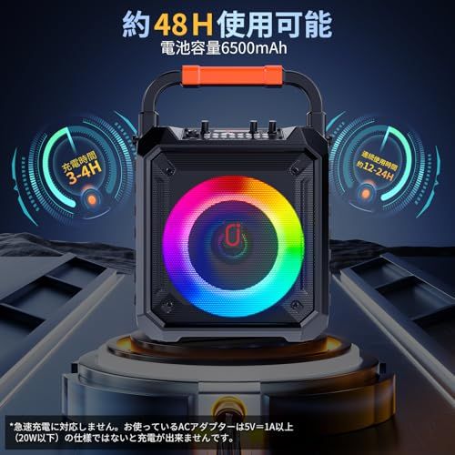 スピーカーセット JYX カラオケセット 家庭用 拡声器 ワイヤレスマイク