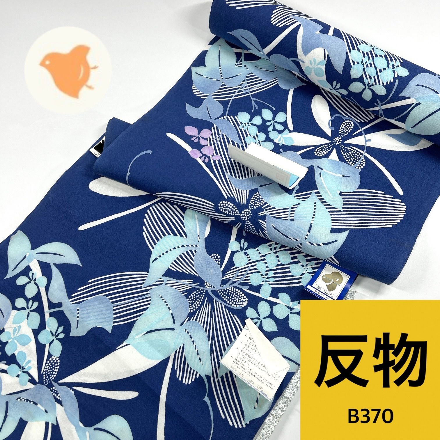 浴衣 反物 1本 綿 同梱購入歓迎 リメイク用 和裁練習用【B370】 - メルカリ