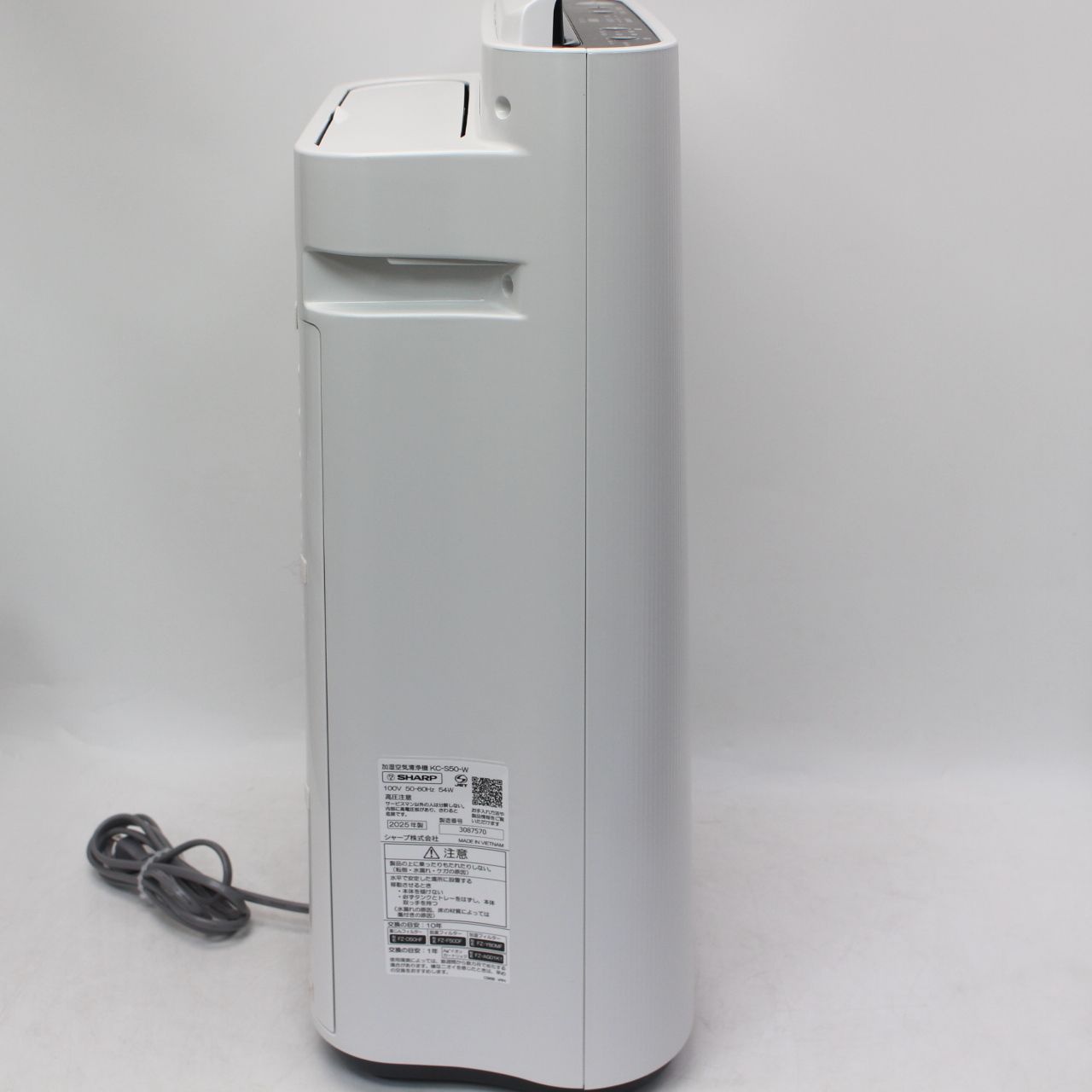 425)【美品/2025年製】SHARP KC-S50-W 空気清浄機 - メルカリ