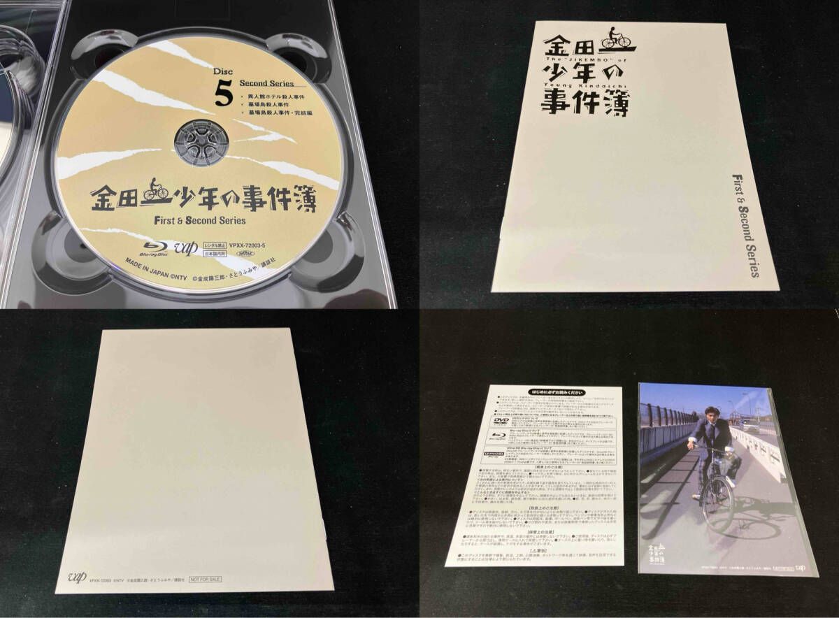 金田一少年の事件簿First&Second SeriesBlu-ray BOX2 Amazon.co.jp: 「金田一少年の事件簿」Blu-ray BOX : 道枝駿佑, 天樹征