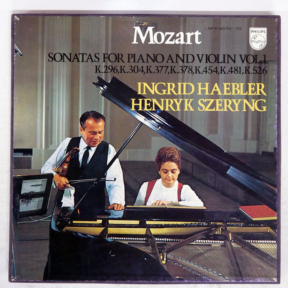 国内盤 シェリングヘブラー/モーツァルト ヴァイオリンソナタ集 上巻