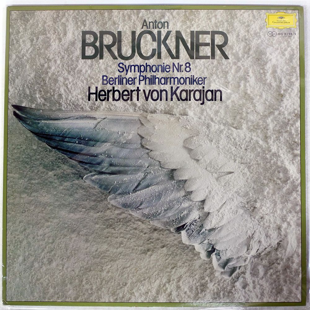 国内盤 カラヤン/ブルックナー交響曲 第8番 ハ短調/DG MG8198 LP