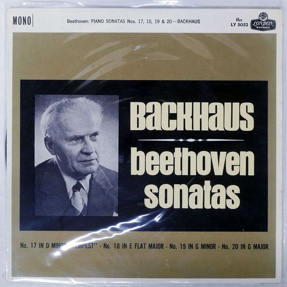 国内盤 ヴィルヘルムバックハウス/ベートーヴェンピアノソナタ集