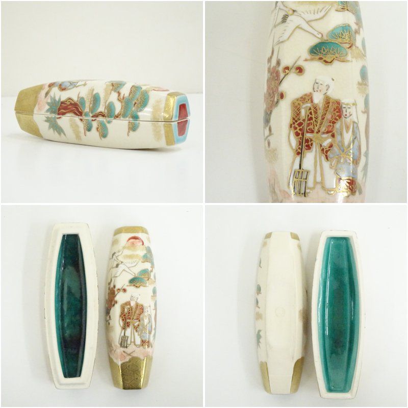 京焼 橋本永豊造 色絵ぶりぶり香合（共箱） 茶道具 茶道 香道 香道具