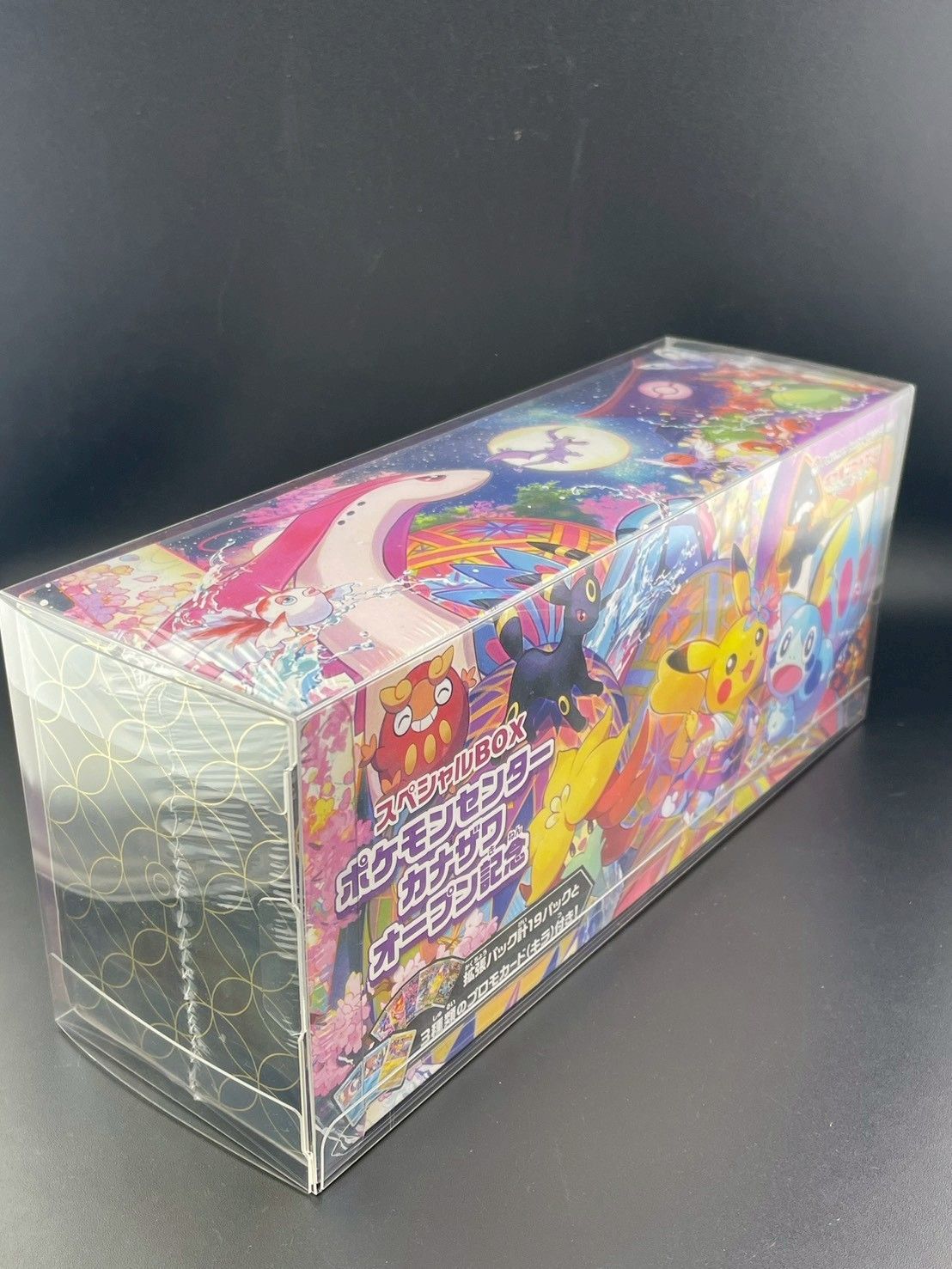 未使用品】スペシャルBOX ポケモンセンター カナザワ オープン記念