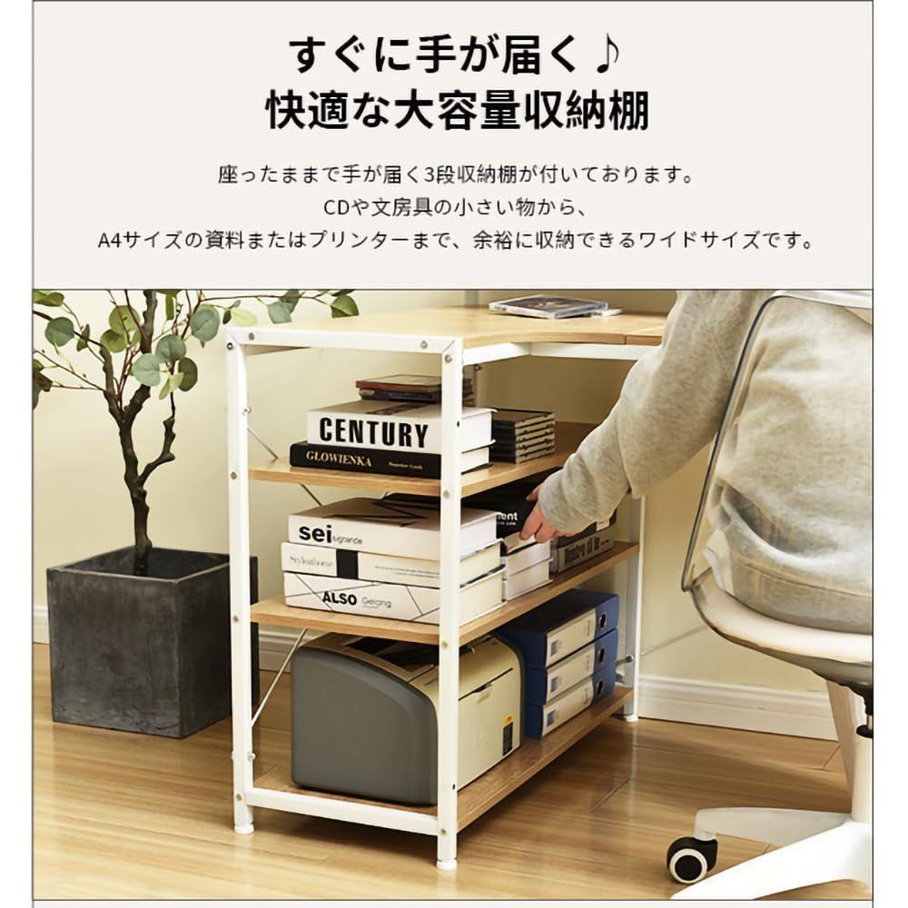 特価商品】パソコンデスク L字 120cm 3段ラック付 ハイデスク付き