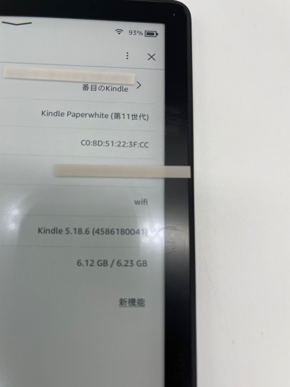 Amazon Kindle paperwhite キンドル ペーパーホワイト 11世代 8GB 広告