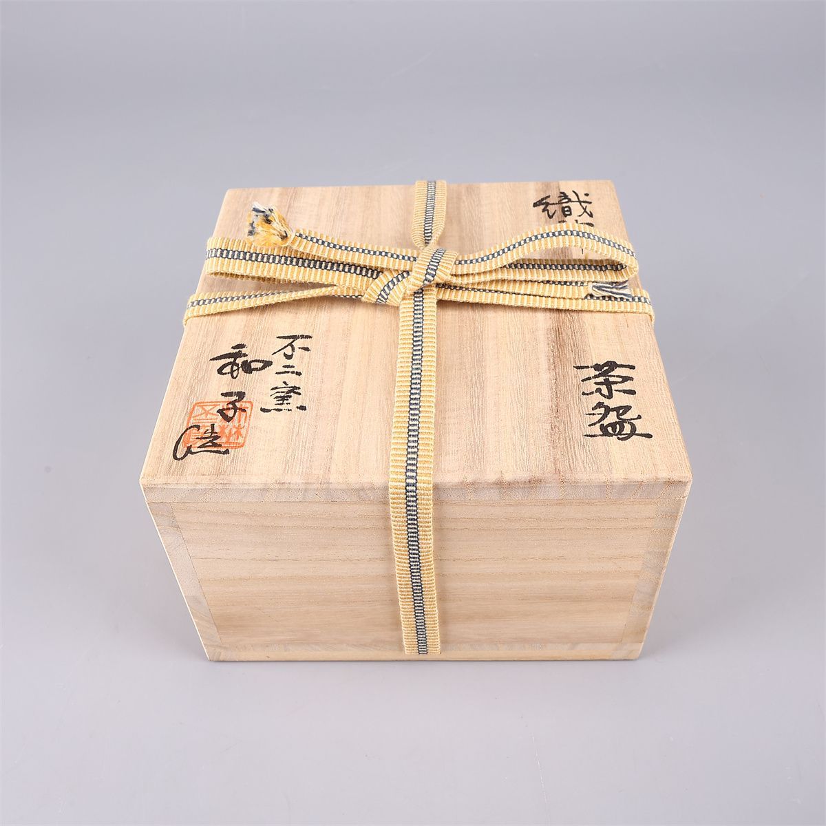 佐藤和子】造 不二窯 織部焼 茶碗／共箱付 美品！CP521 - メルカリ