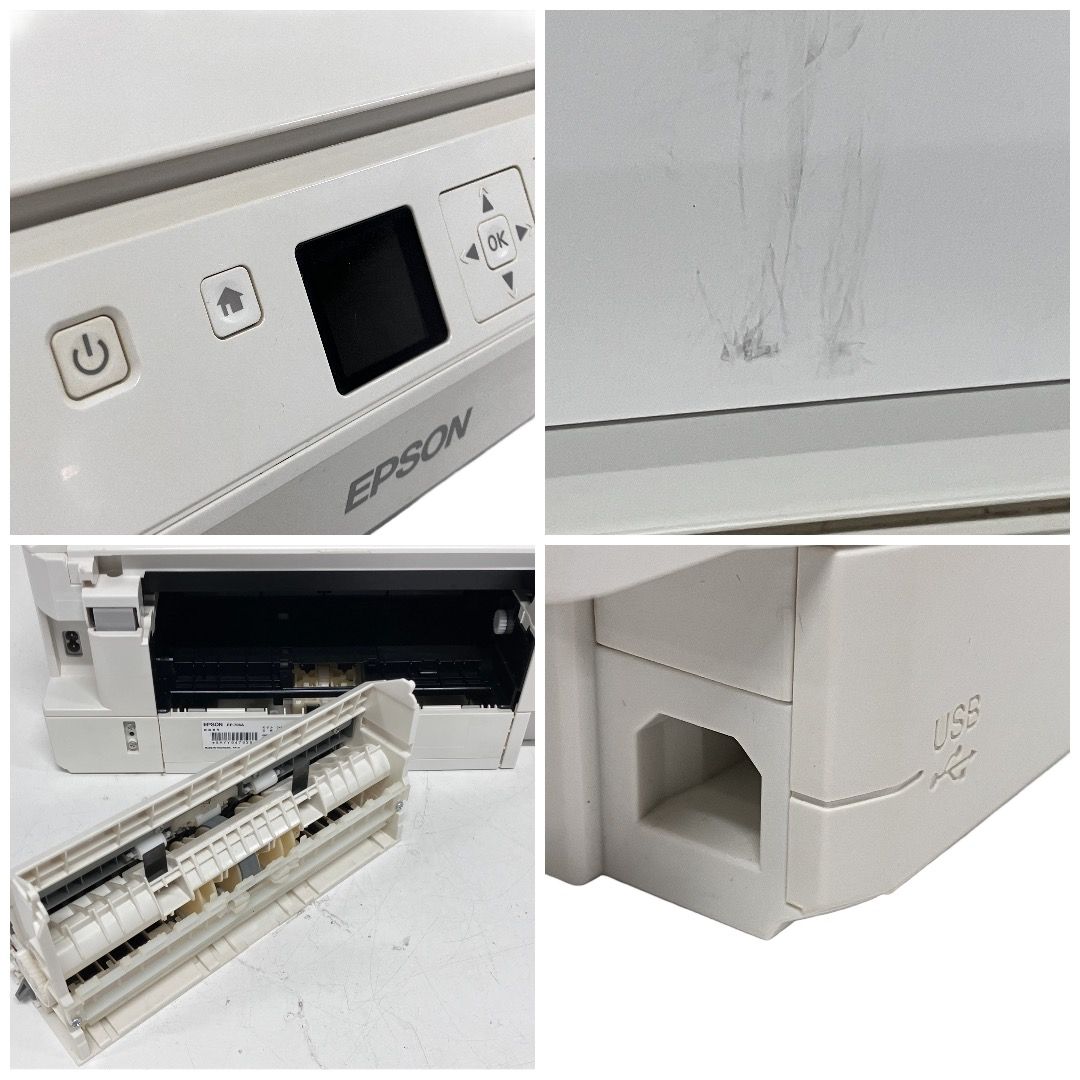 EPSON EP-706A インクジェット プリンター 2013年製 エプソン 家電