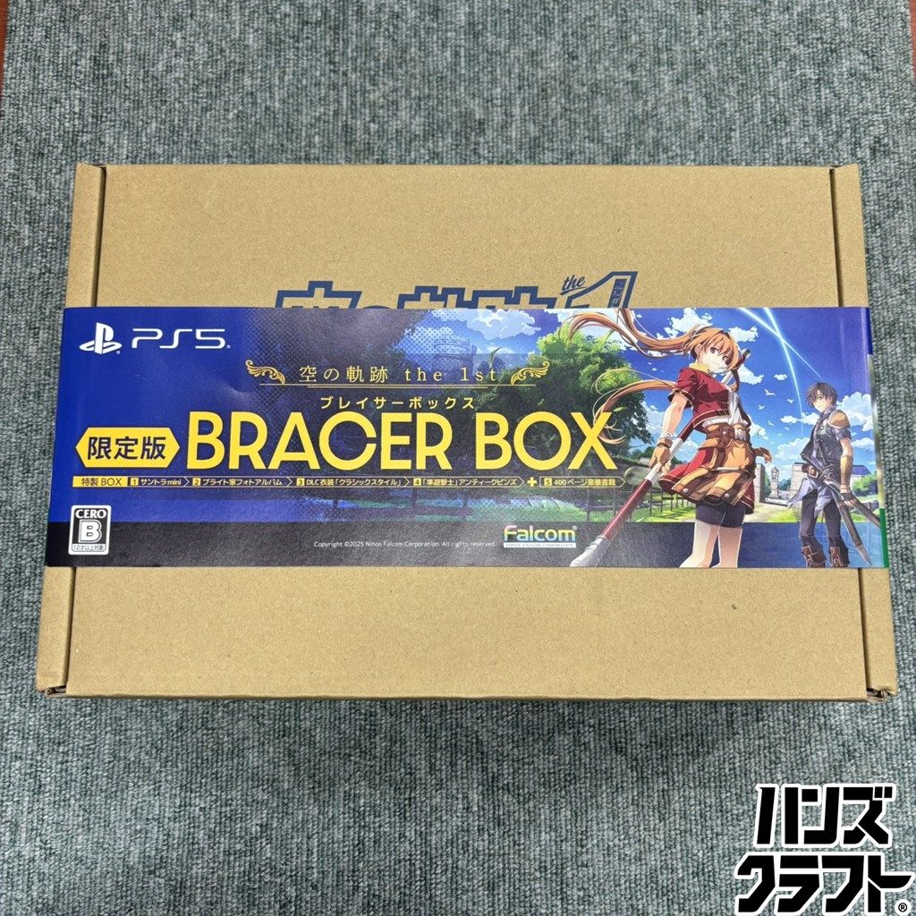 ◎【中古】 PS5 空の軌跡 the 1st 限定版 ブレイサーボックス 特典BOX