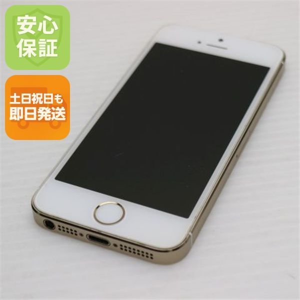 美品 iPhone5s 16GB ゴールド 判定○ 即日発送 スマホ Apple SOFTBANK