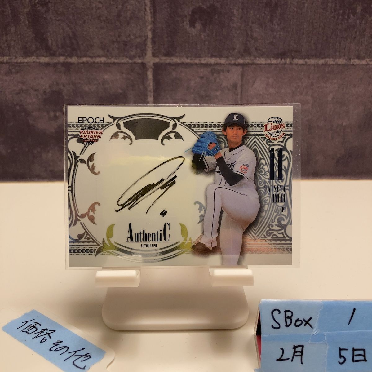 2021 EPOCH 今井達也 12/38 直筆サインカード 埼玉西武ライオンズ