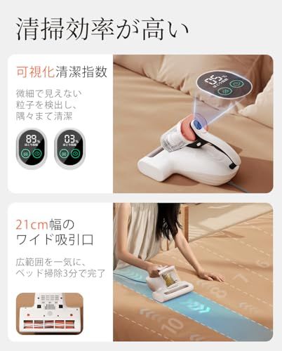 ◇uwant 布団クリーナー 16Kpaの強力な吸引力 毎分たたき36,000回超