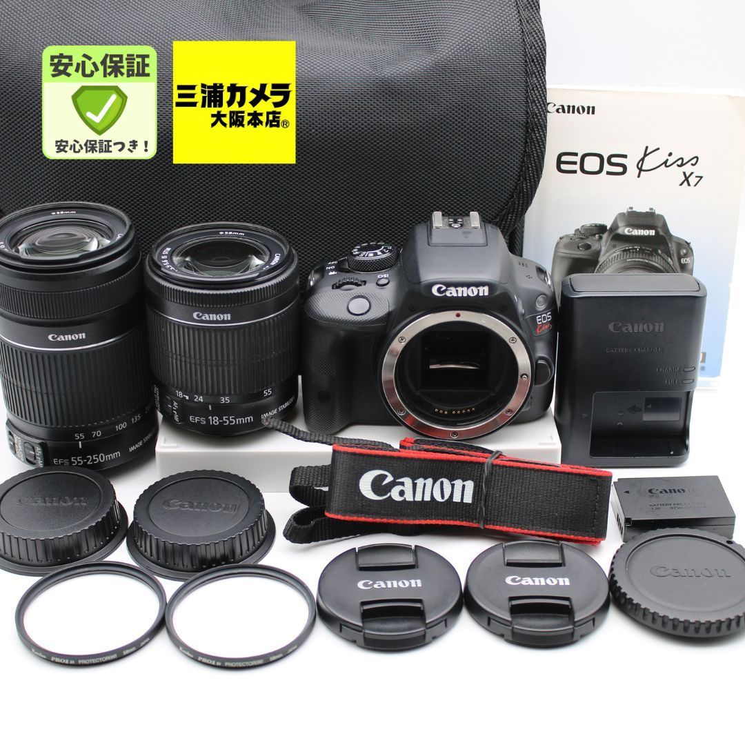 極上品】 Canon EOS Kiss X7 ダブルズームキット EF-S 18-55mm F3.5