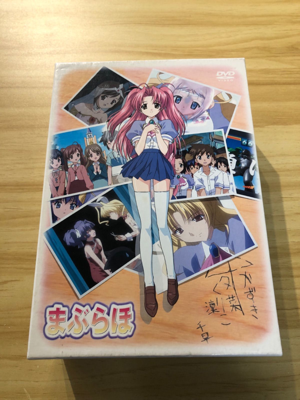 まぶらほ DVD-BOX(1)(2) セット〈初回限定生産〉 2026年最新】まぶらほ DVDの人気アイテム - メルカリ