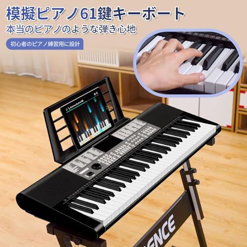 TERENCE 電子ピアノ 61鍵盤 237音色 246リズム 電子キーボード 25デモ