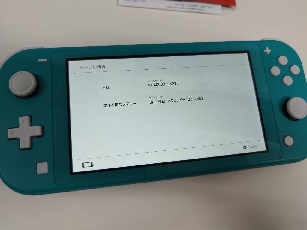 未使用に近い】Nintendo Switch Lite HDH-001/2024年製/ターコイズ