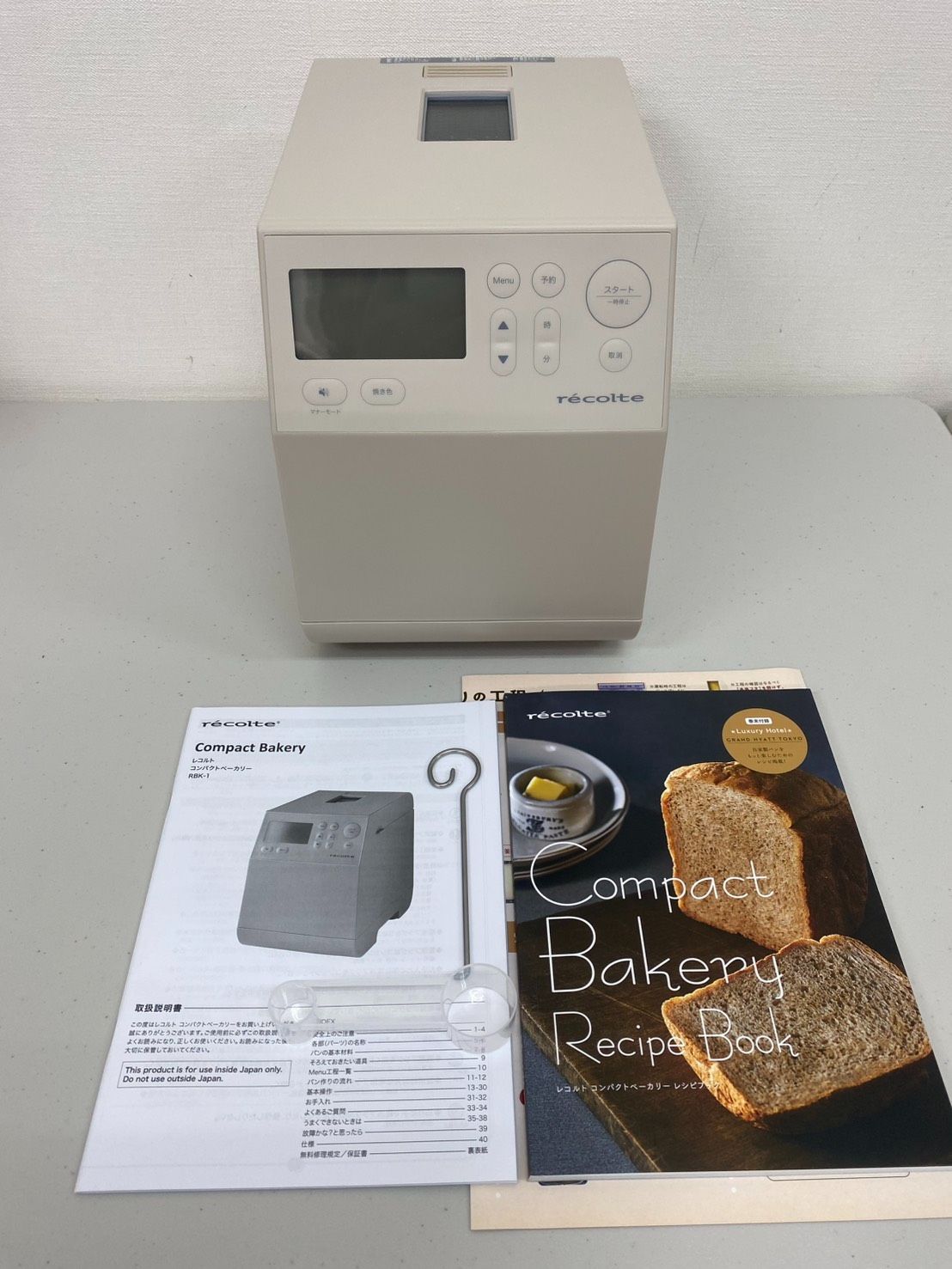 1C26-64033 レコルト コンパクトベーカリー RBK-1(W) クリームホワイト