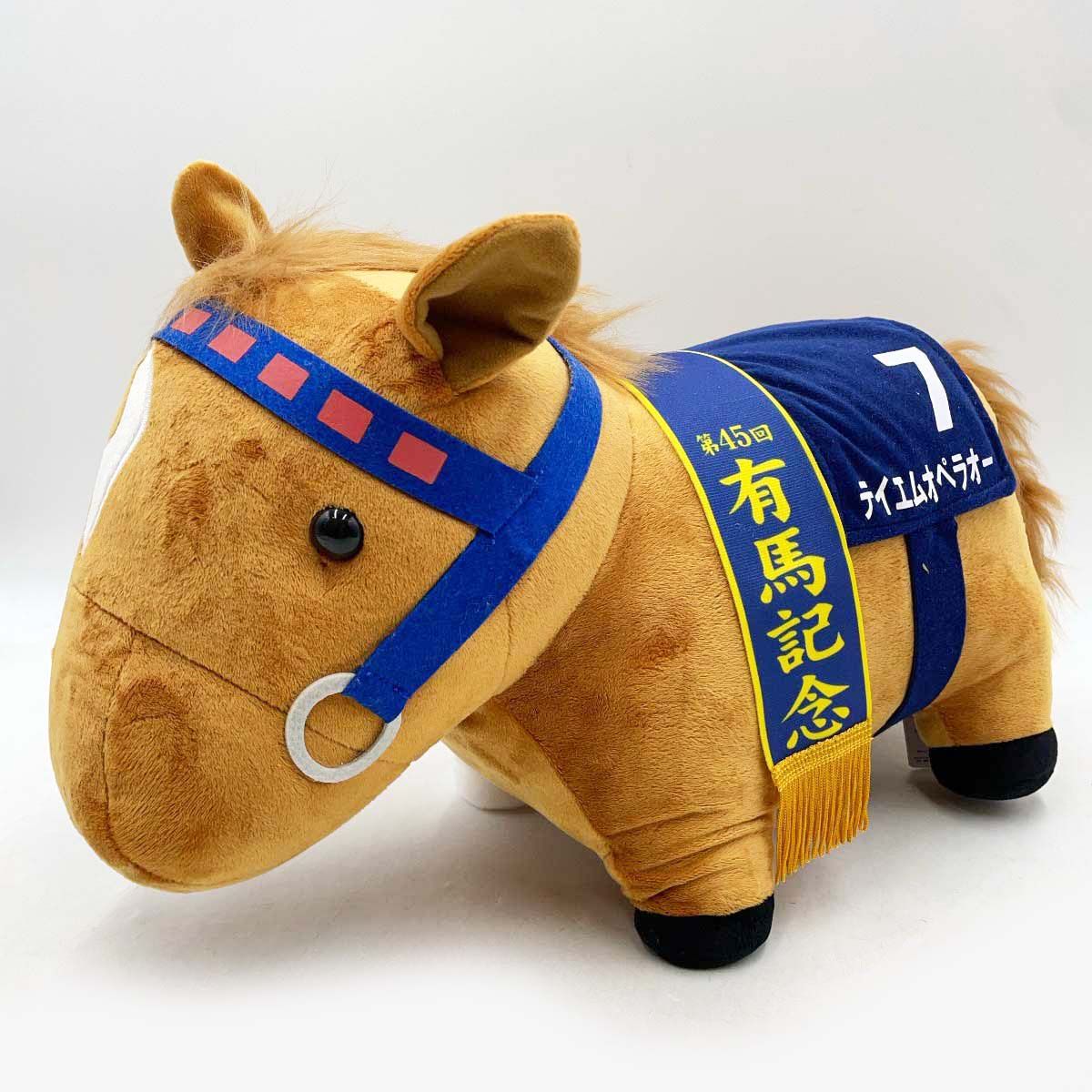 テイエムオペラオー 有馬記念 ぬいぐるみ サラブレッドコレクション