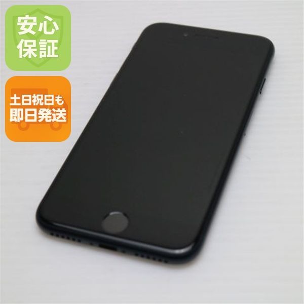 超美品 SIMフリー iPhone SE3 第3世代 64GB ミッドナイト スマホ 白